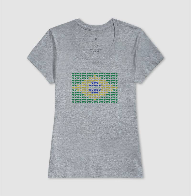 Haja Coração